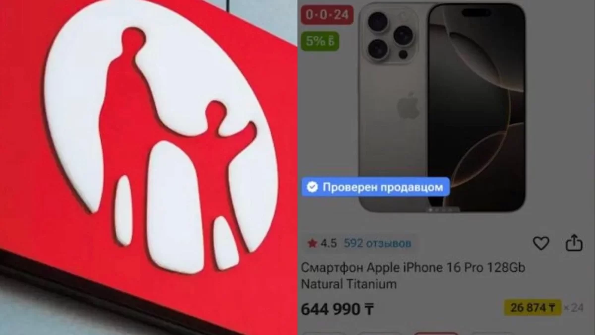 Kaspi.kz запускает сервис против «серых» телефонов