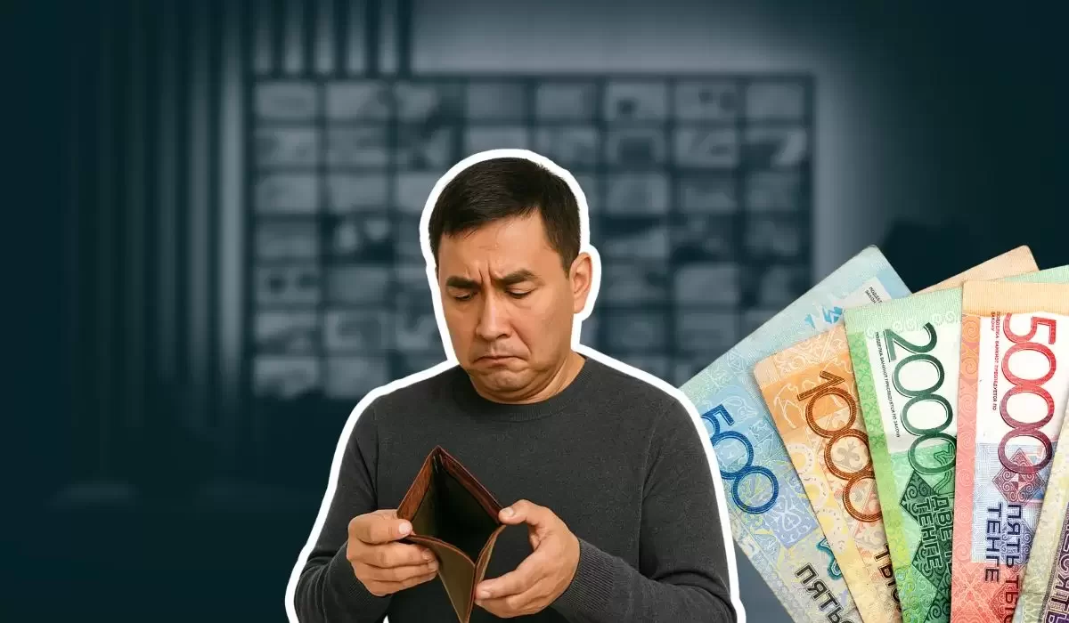 Alatau City Bank меняет расценки для корпоративных клиентов