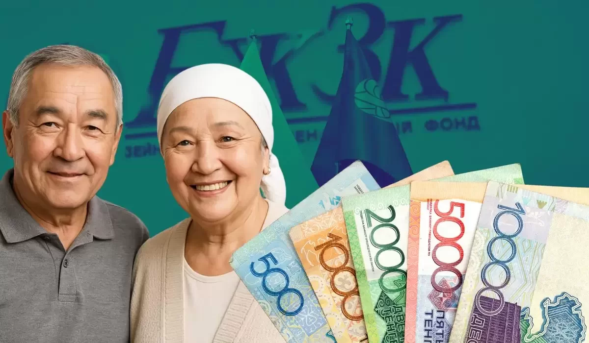 Как казахстанцам накопить на пожизненную пенсию в 2025 году