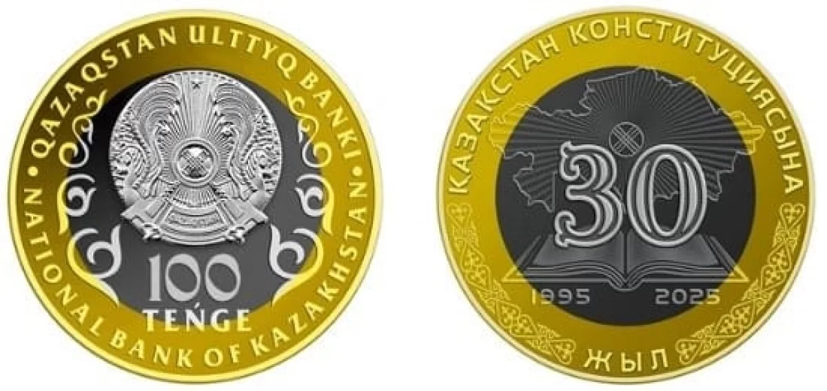 Нацбанк Казахстана презентовал коллекционные монеты