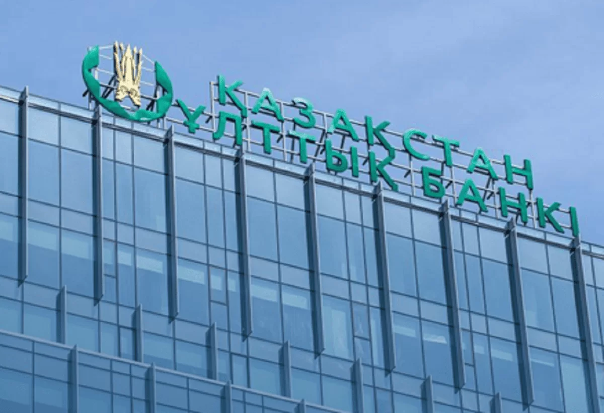 Нацбанк придумал, куда еще инвестировать деньги Нацфонда