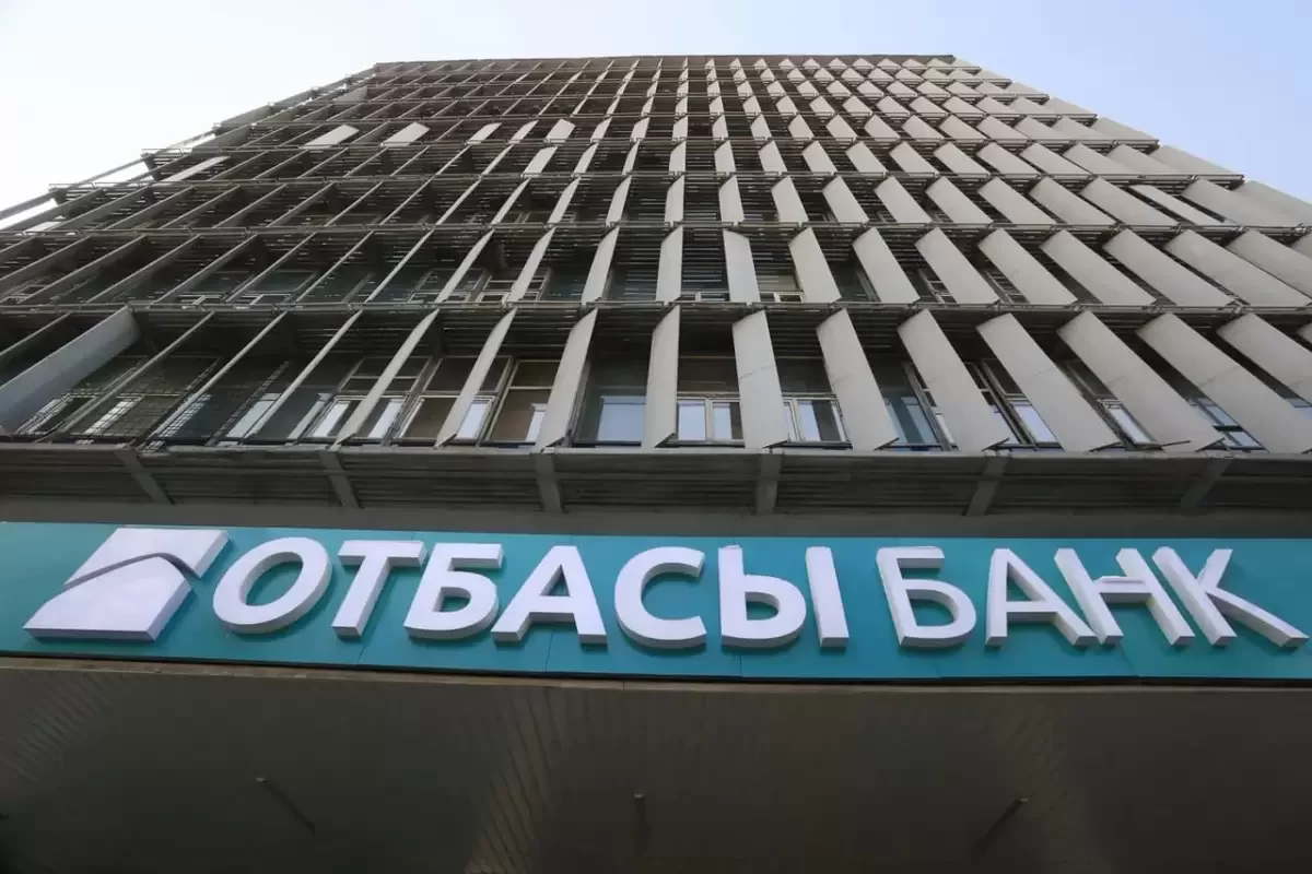 Отбасы банк переезжает в Астану
