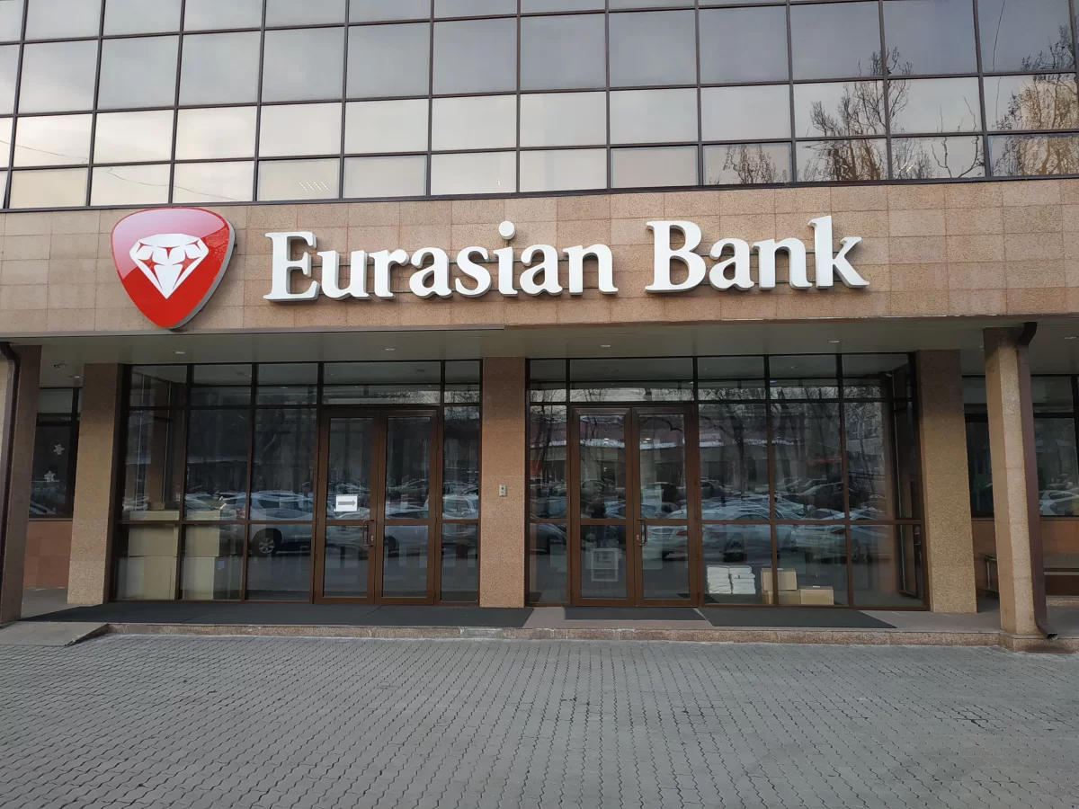 Eвразийский банк запустил вклад на 1 месяц с доходностью до 16,4%