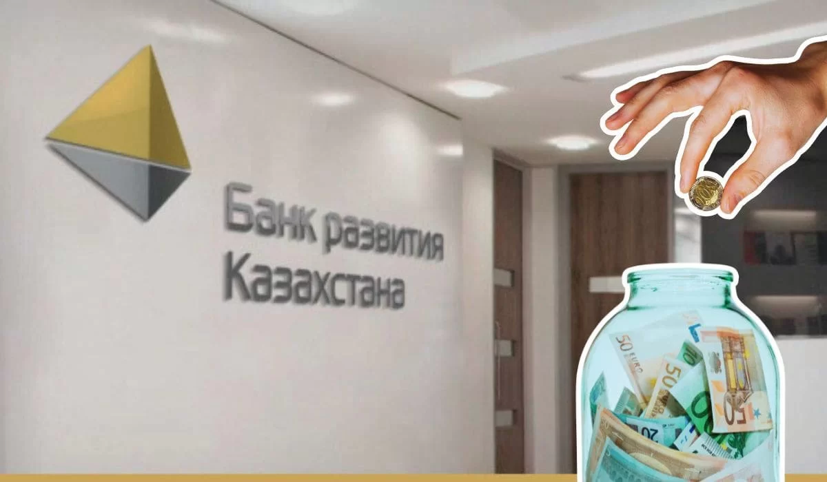Добросовестным клиентам БРK снизят ставку по займам