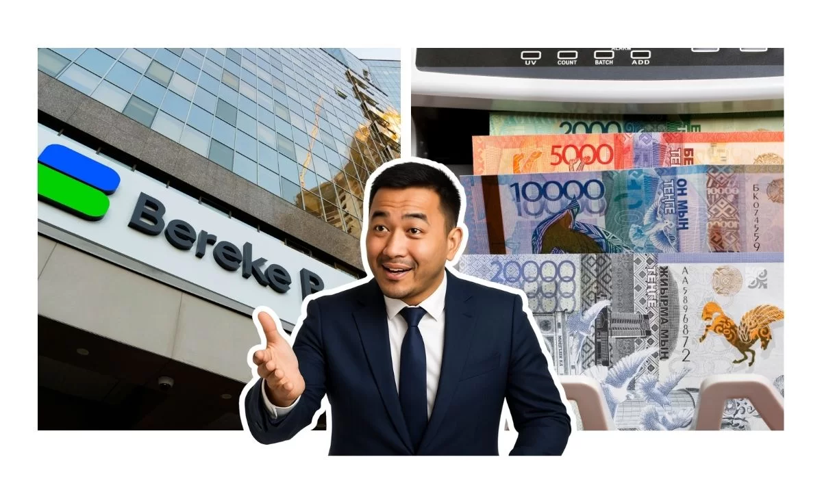 Bereke Bank отменяет ряд комиссий: что изменится с 3 сентября