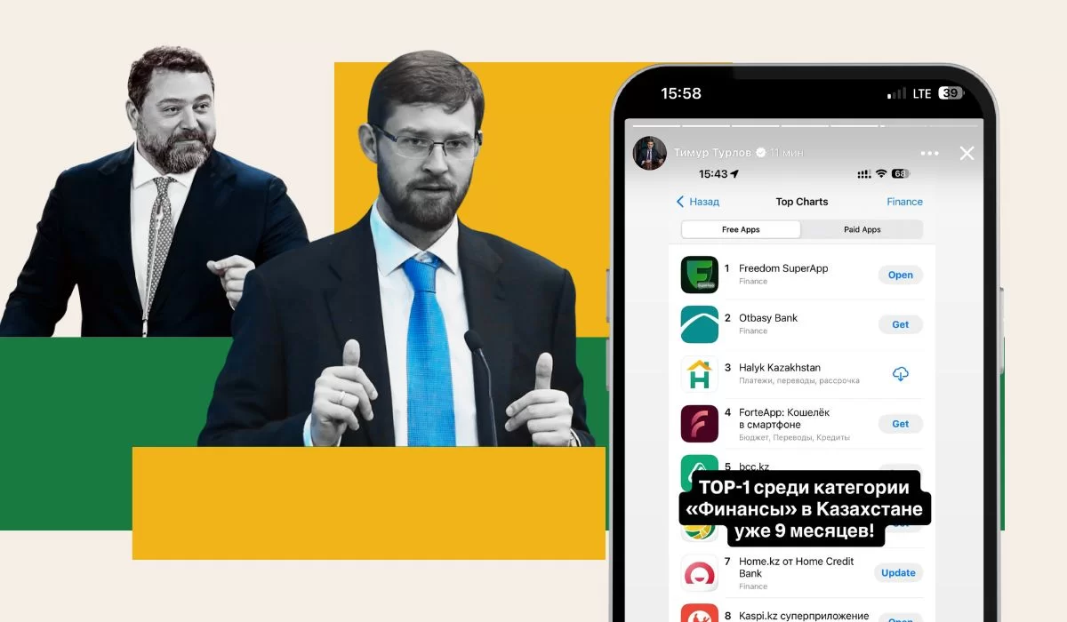 Kaspi.kz vs Freedom: кто возглавил рейтинги App Store и Google Play в Казахстане?