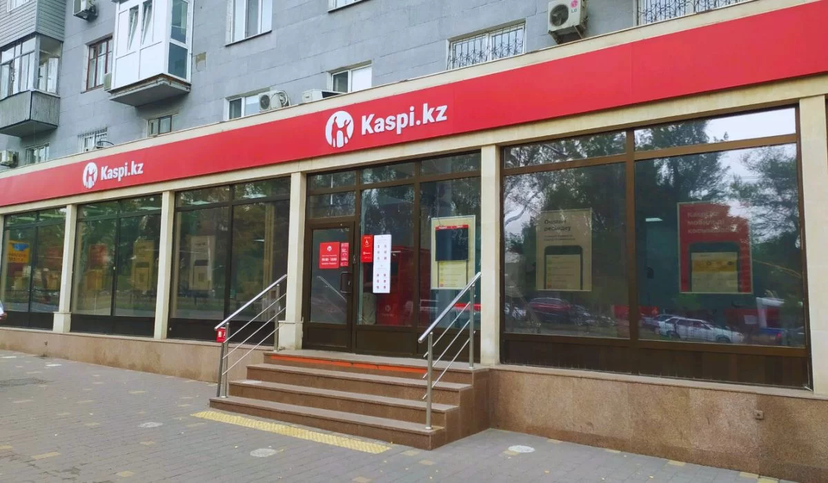 Kaspi.kz обновил ключевые договоры: что изменится для клиентов?