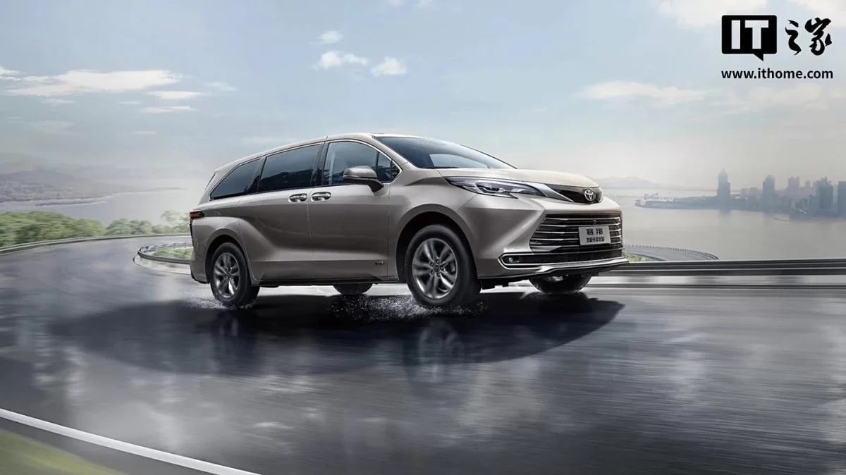 Toyota представила обновленный Sienna