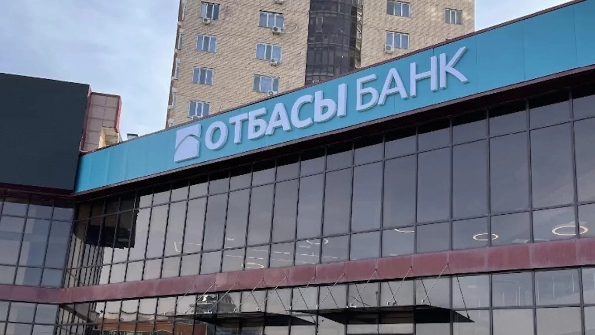 Отбасы банк предлагает казахстанцам не покупать iPhone