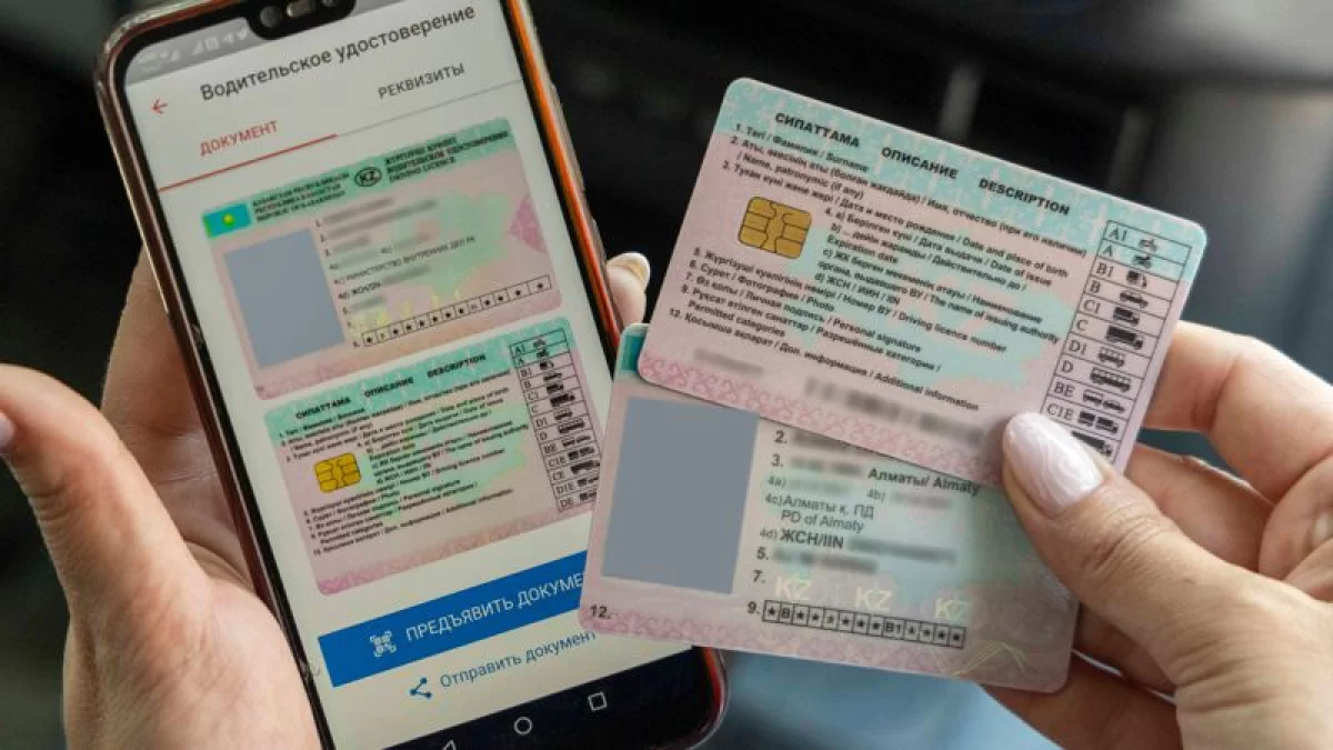 В Казахстане могут пересмотреть правила сдачи на права