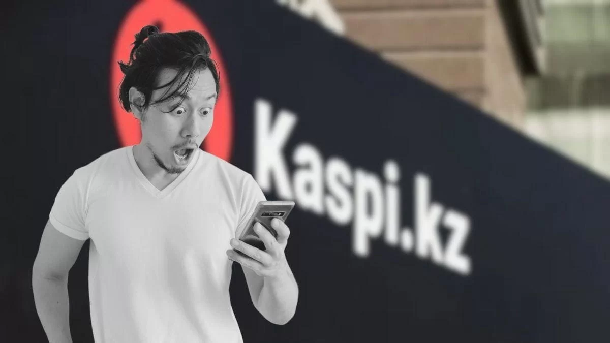 Kaspi.kz упростил подключение онлайн-кассы