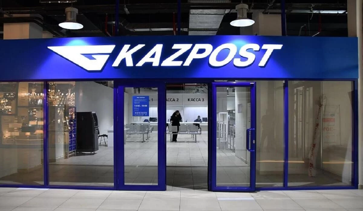 АРРФР выявило нарушение у Казпочты