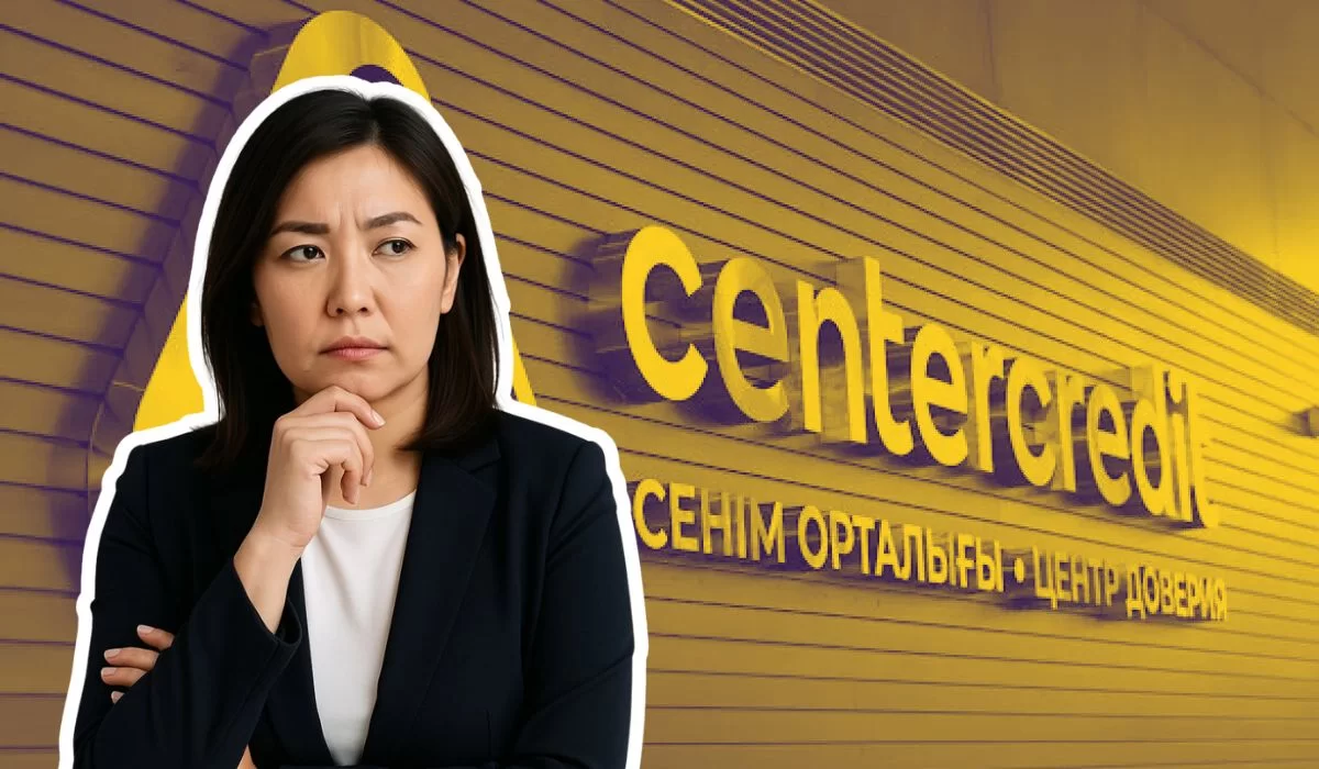 Банк ЦентрКредит вернул долг. Что это значит?