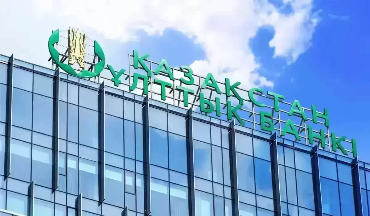 Нацбанк продаст в октябре до 700 млн долларов из Нацфонда : на что они пойдут