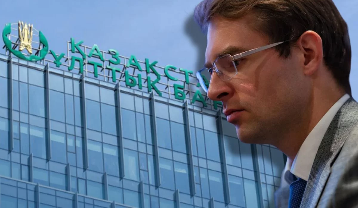 Решение Нацбанка по базовой ставке привело к убыткам Freedom Bank