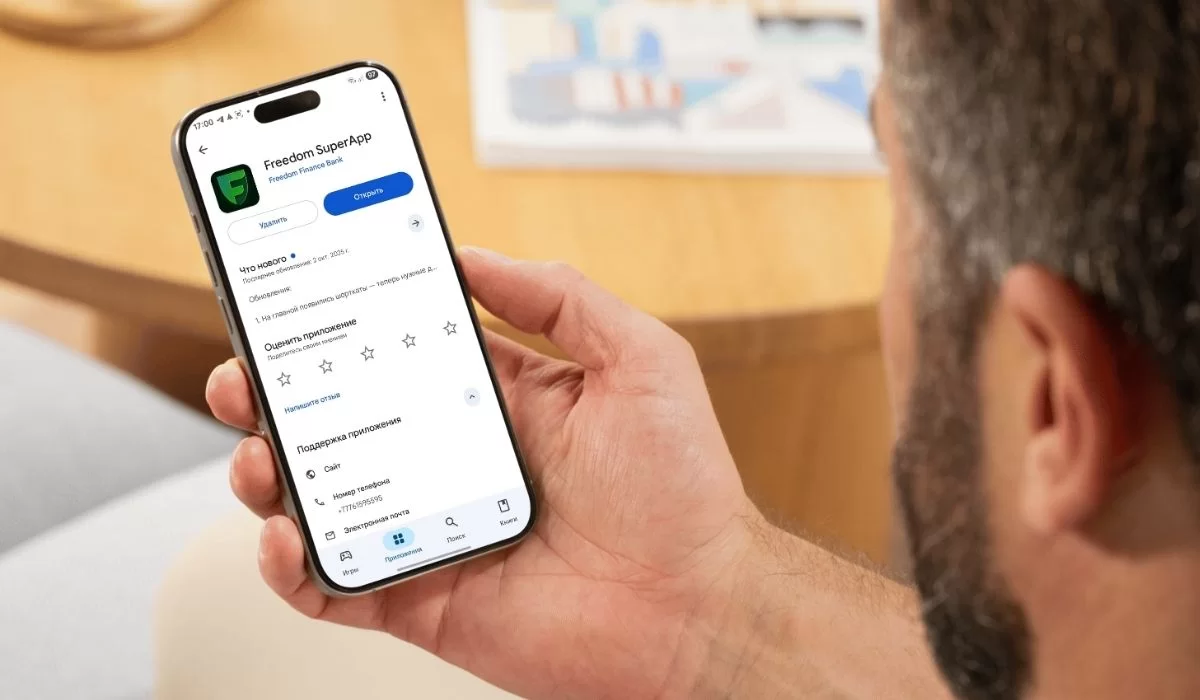 Отзывы недели: Freedom SuperApp — жалобы на "сырые" кредиты и безопасность