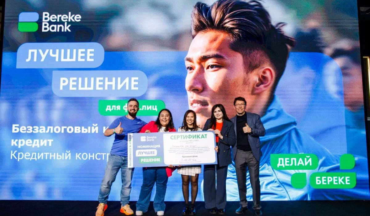 Финтех с человеческим лицом: как Bereke Bank создает сервисы через фидбек клиентов