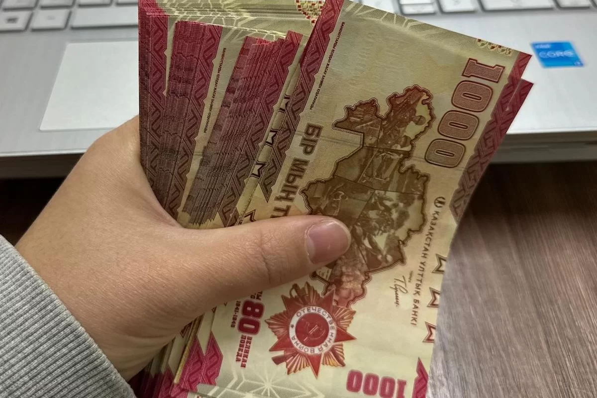 Новая купюра 1000 тенге удивила казахстанцев