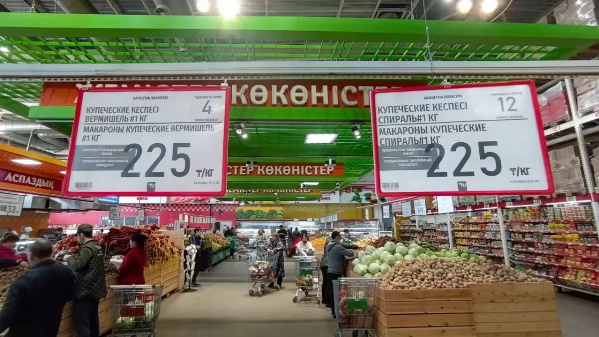 Какие продукты в Казахстане подешевели