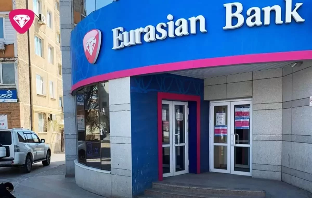 Евразийский банк повысил ставки по TURBO-депозитам в тенге