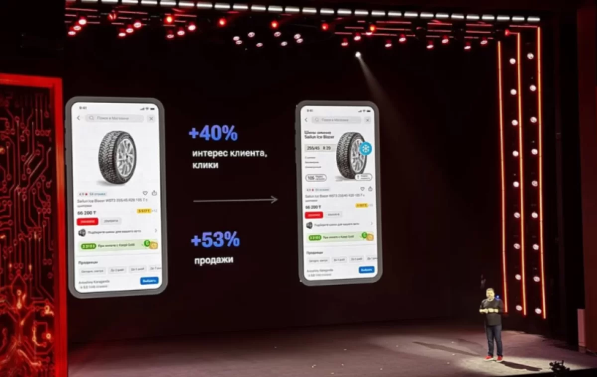 Kaspi показал ИИ, который пишет по-казахски лучше всех в мире