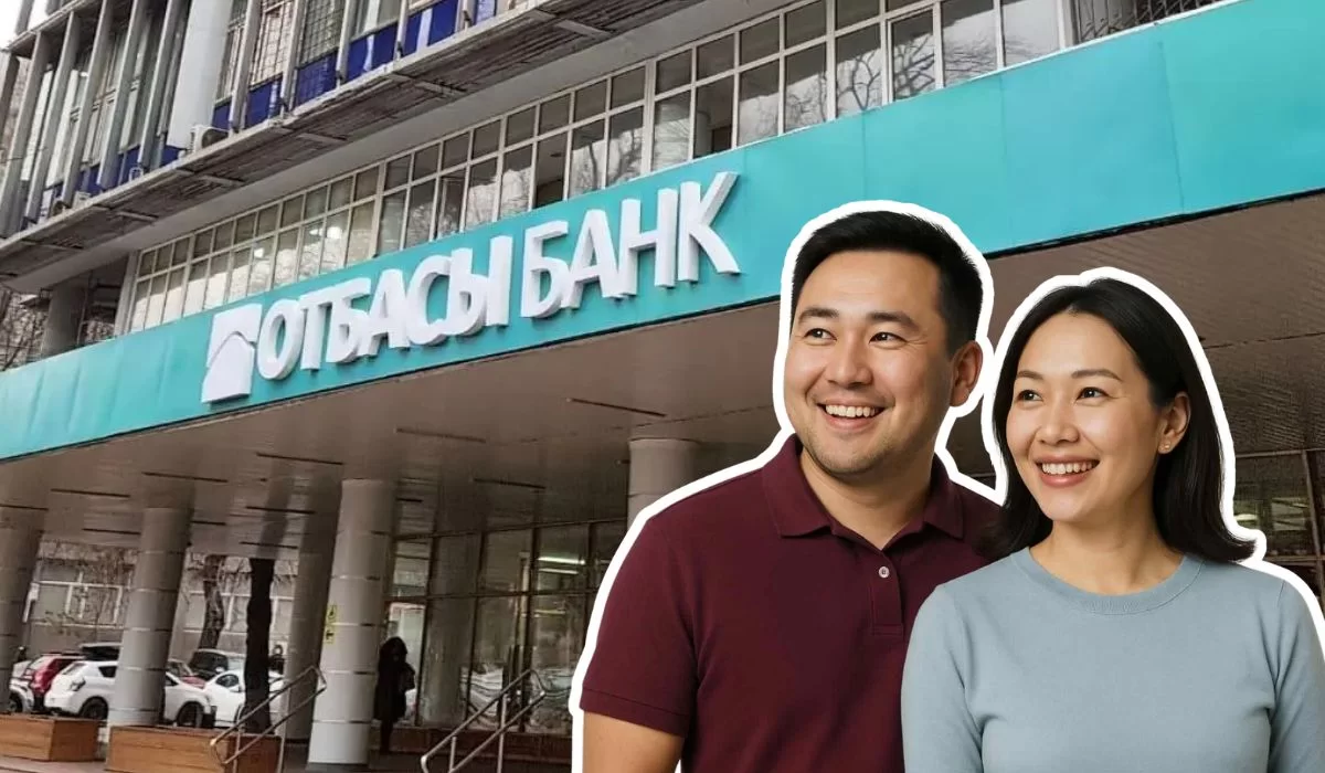 Ипотека 1% без взноса: Отбасы банк объявил о новой программе. Но есть нюанс