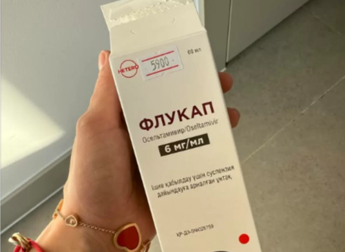 «По 10 тысяч за Флукап?!» казахстанцы жалуются на спекулянтов в разгар гриппа