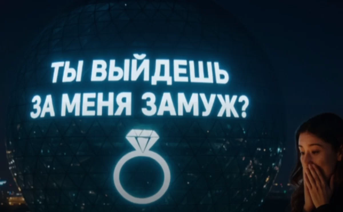 750 тысяч за 120 секунд: астанчанин сделал одно из самых дорогих предложений года