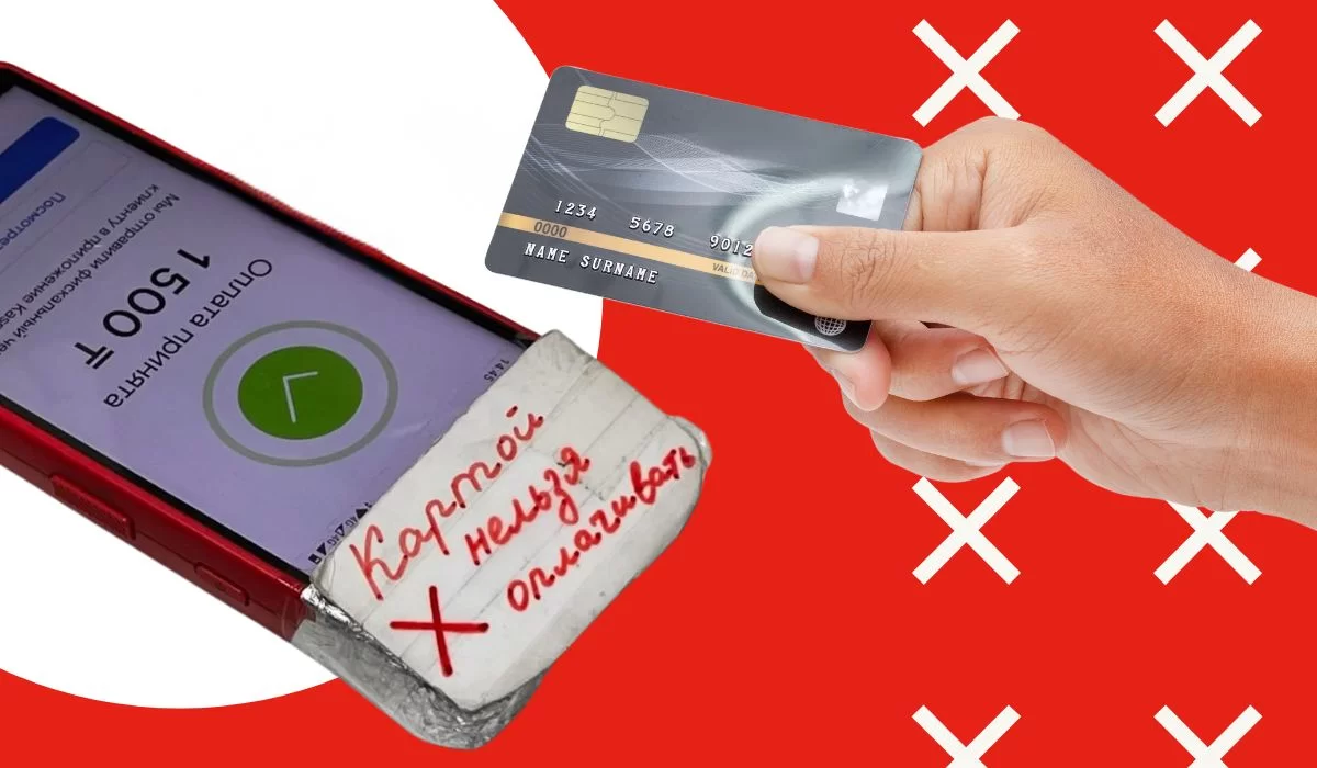 QR или карта? Почему продавцы прячут терминалы Kaspi от Apple Pay
