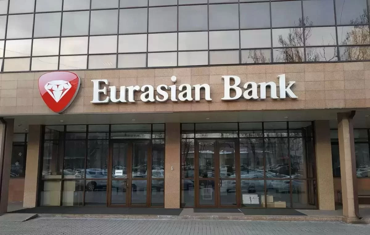 Евразийский банк повышает комиссии по премиальным картам с 26 февраля