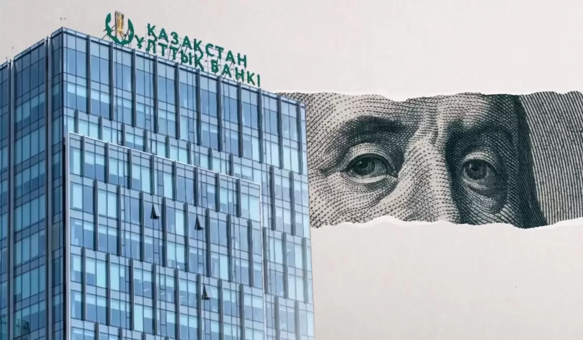 Нацбанк РК оставил базовую ставку на уровне 18%