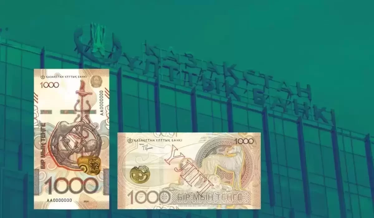 «Фальшивка?» - казахстанцы не могут расплатиться новой 1000 тг, Нацбанк дал ответ