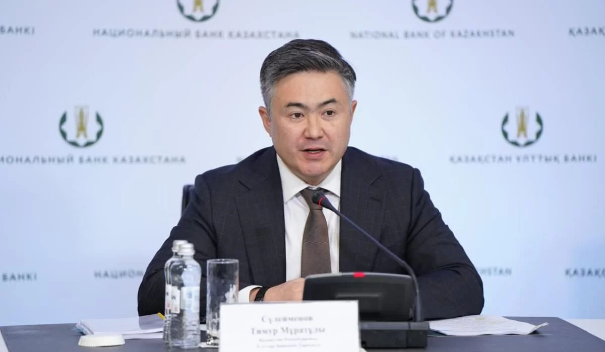 «Премий не было»: глава Нацбанка РК ответил на слухи о выплатах в 1,7 млрд тенге