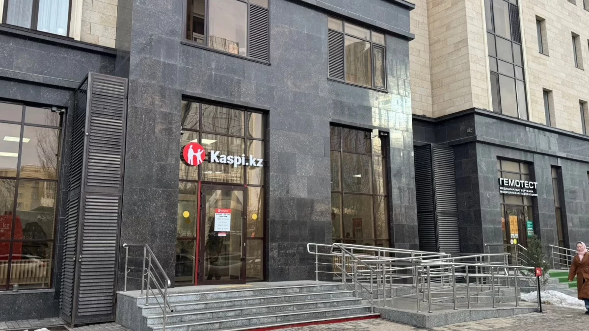 Kaspi.kz откладывает выход в Турцию на 2026 год