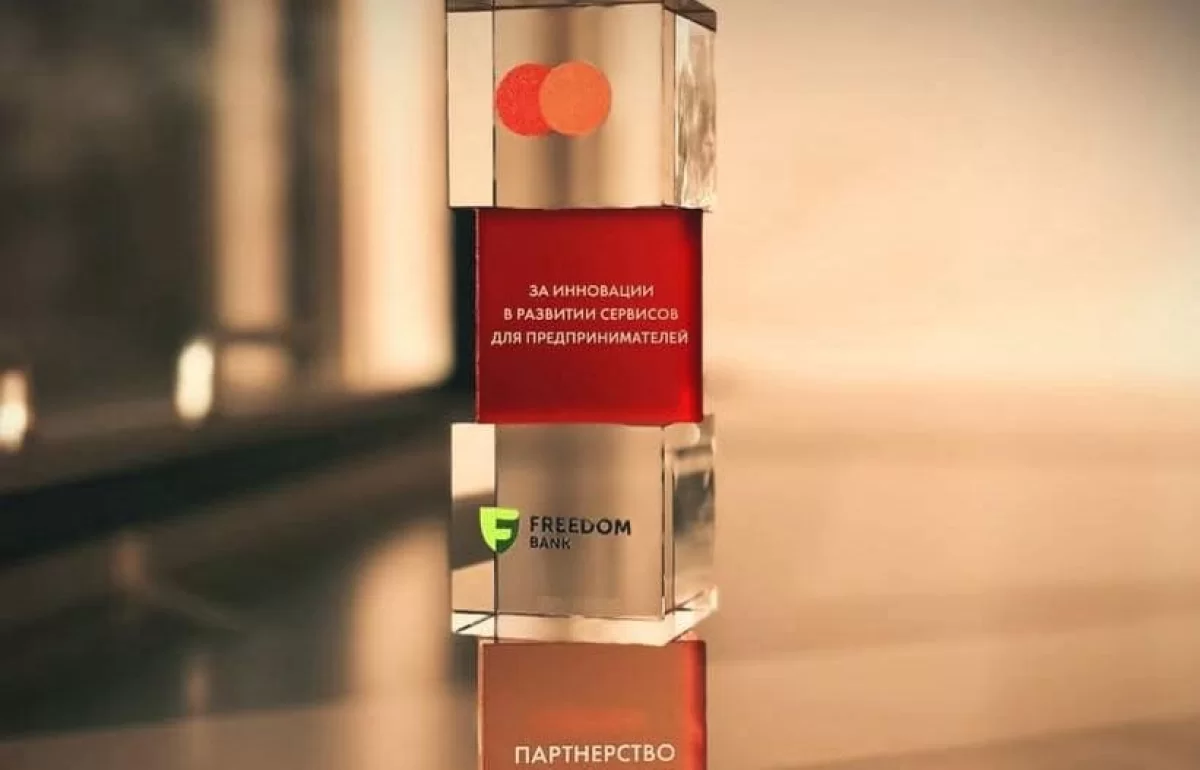 Freedom Bank получил награду Mastercard за инновации