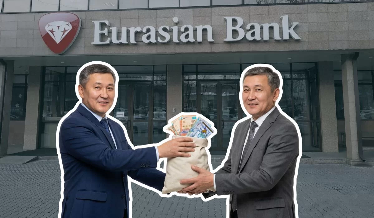 Евразийский банк досрочно вернул государству 30 млрд тенге