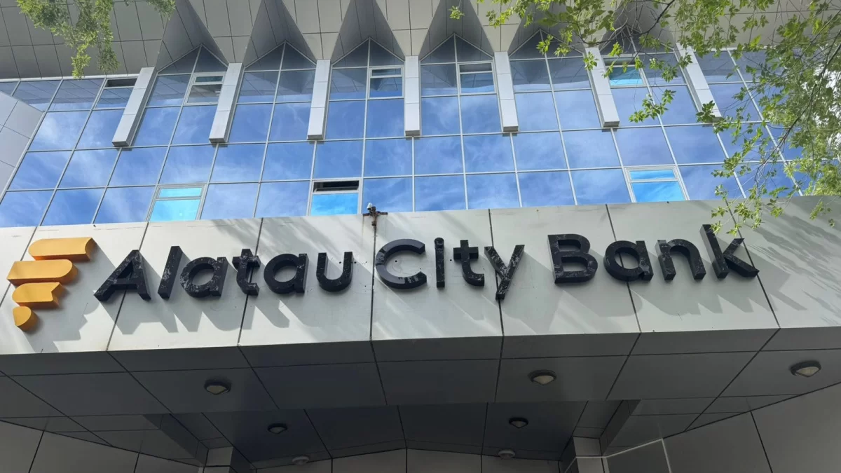 Alatau City Bank изменил график работы на День Независимости