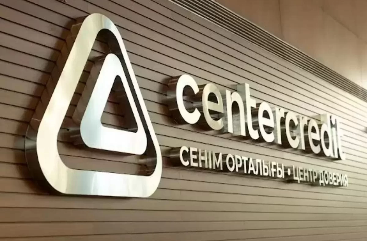 Акции Банка ЦентрКредит выросли на 2100% за пять лет