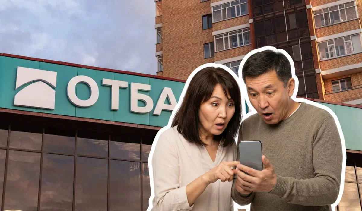 Отбасы банк закрывает доступ к ЕПВ на еще одну услугу