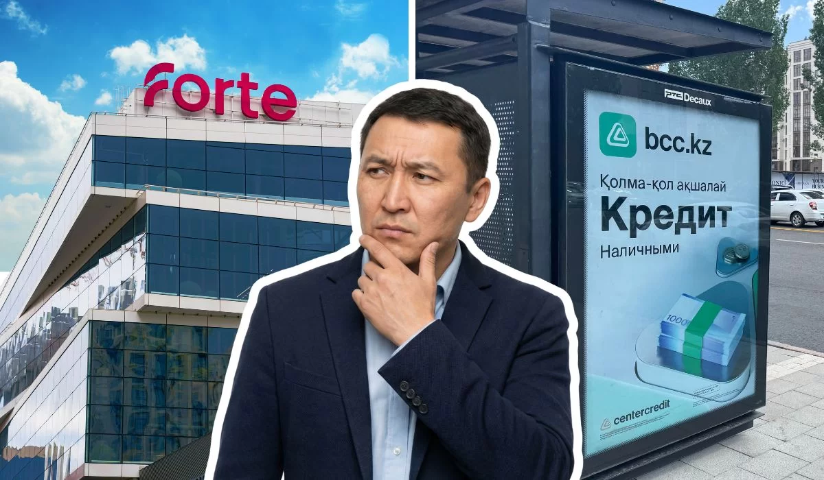 ForteBank или БЦК: Где выгоднее открыть счет для бизнеса в 2026 году?