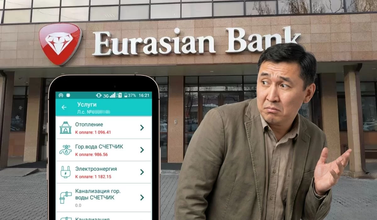 Евразийский банк восстановил сервис «Алсеко»