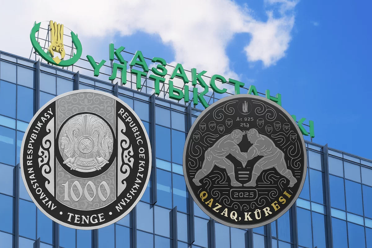 Нацбанк РК выпустил монеты QAZAQ KÚRESI – старт продаж уже в декабре