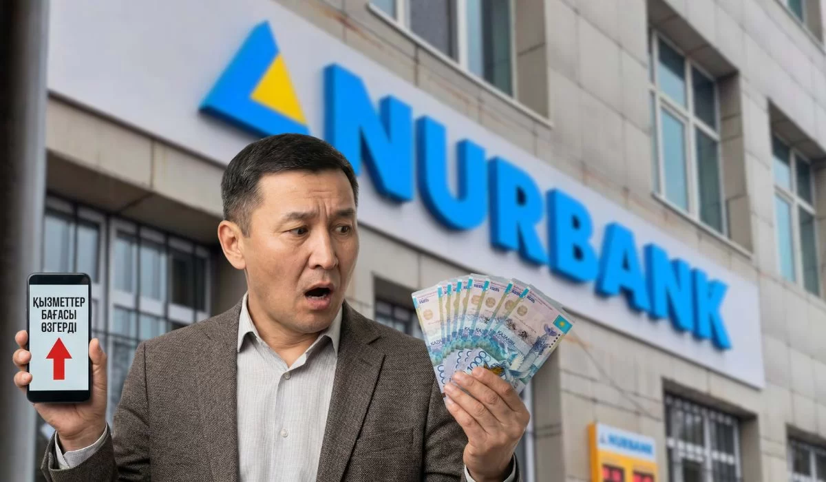 Нурбанк предупредил клиентов: что подорожает с 1 января 2026 года