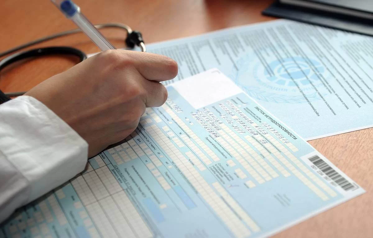 Могут ли уволить, пока вы на больничном