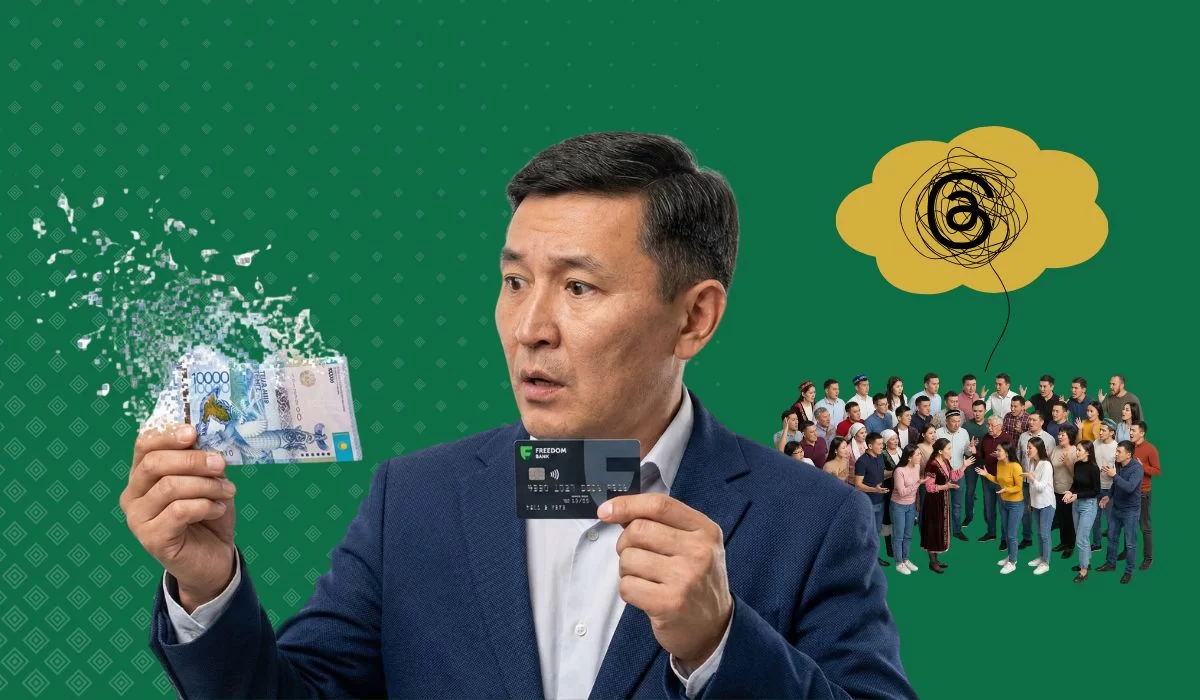 Кешбэк Freedom Bank ушел в минус на 20% — что делать клиентам