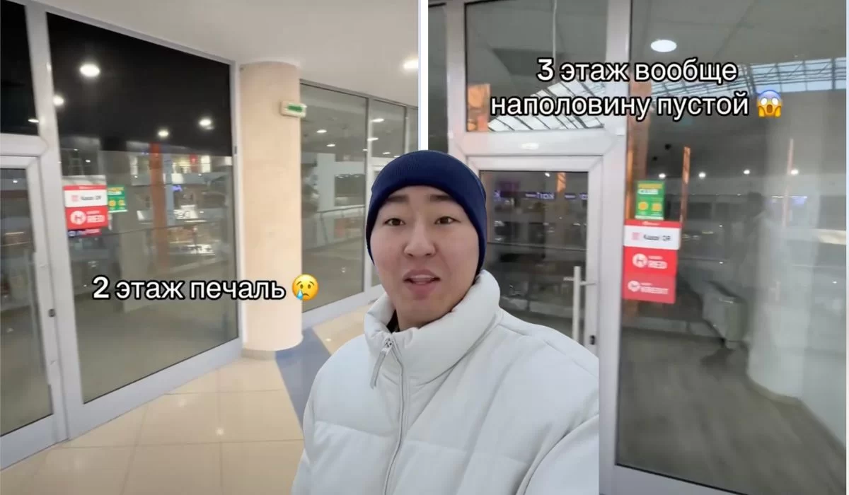 Магазины уходят целыми этажами: что происходит с ТРК "Актау"