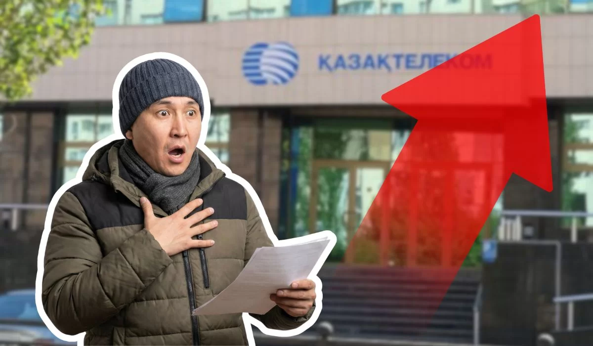 Казахтелеком поднял тарифы: готовьтесь к росту цен