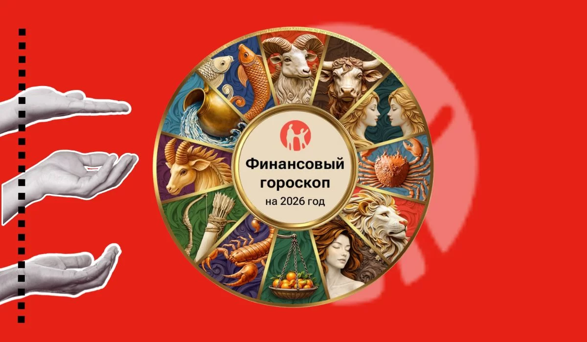 Kaspi сделал неожиданный прогноз о деньгах казахстанцев