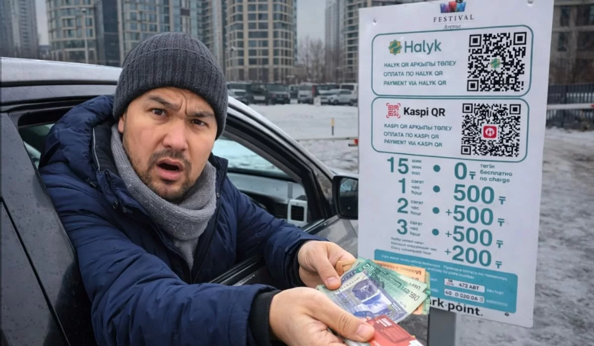 Оплата парковок через два банка: что возмутило водителей в Астане