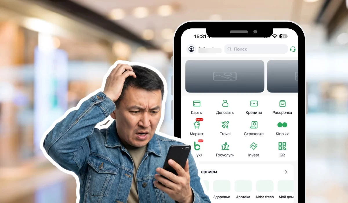 Halyk Bank объяснил, почему приложение вылетает на новых смартфонах